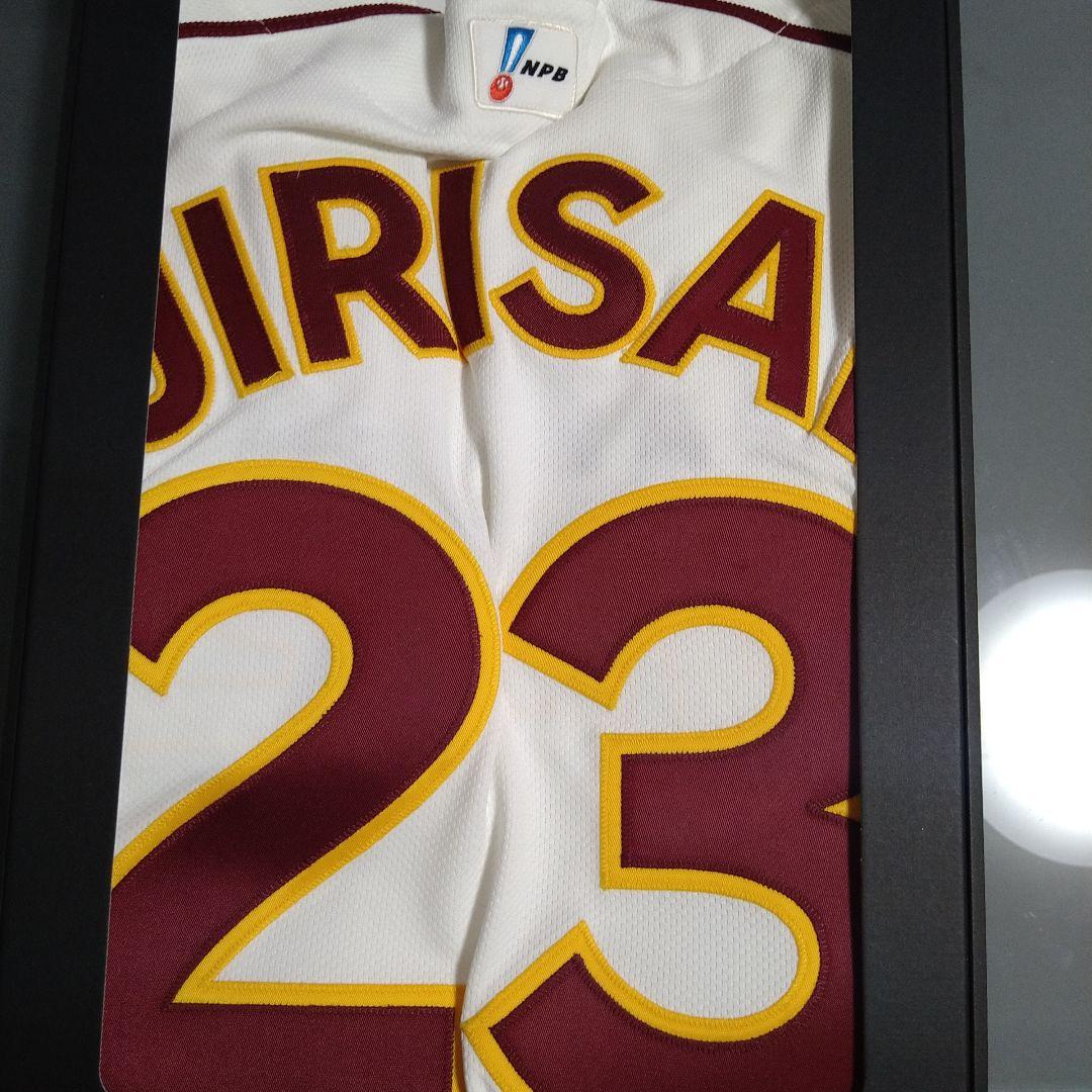 聖澤諒　実使用ユニホーム　楽天イーグルス　証明書、黒箱付き　直筆サイン無し