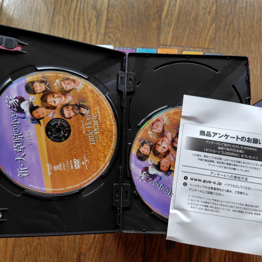大草原の小さな家 　全巻DVDセット