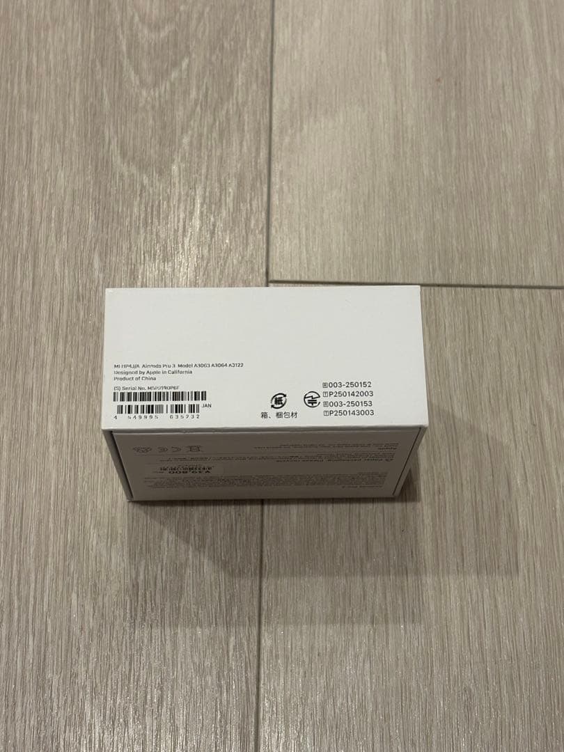 AirPods Pro 3 新品同等
