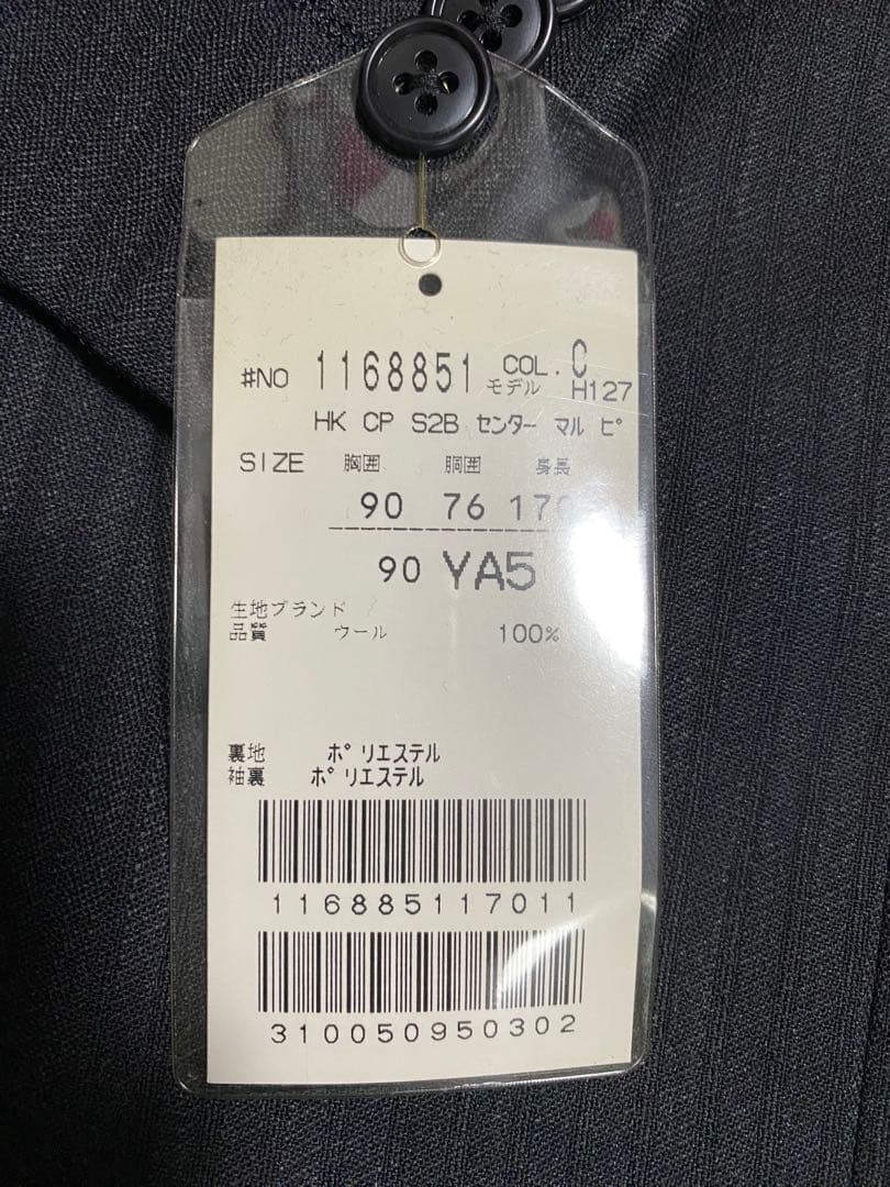 ピノの滝登りα様ご購入用　新品！未使用D'orHomme◆ドールオム◆メンズ