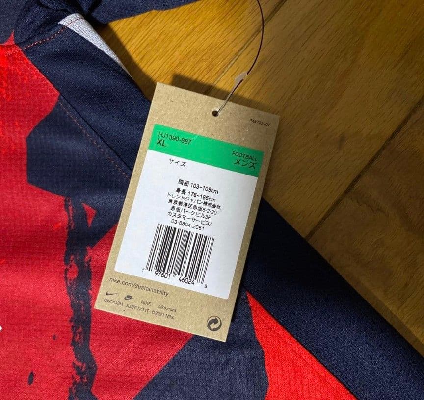 正規品 2025 鹿島アントラーズ レプリカユニフォーム XLサイズ