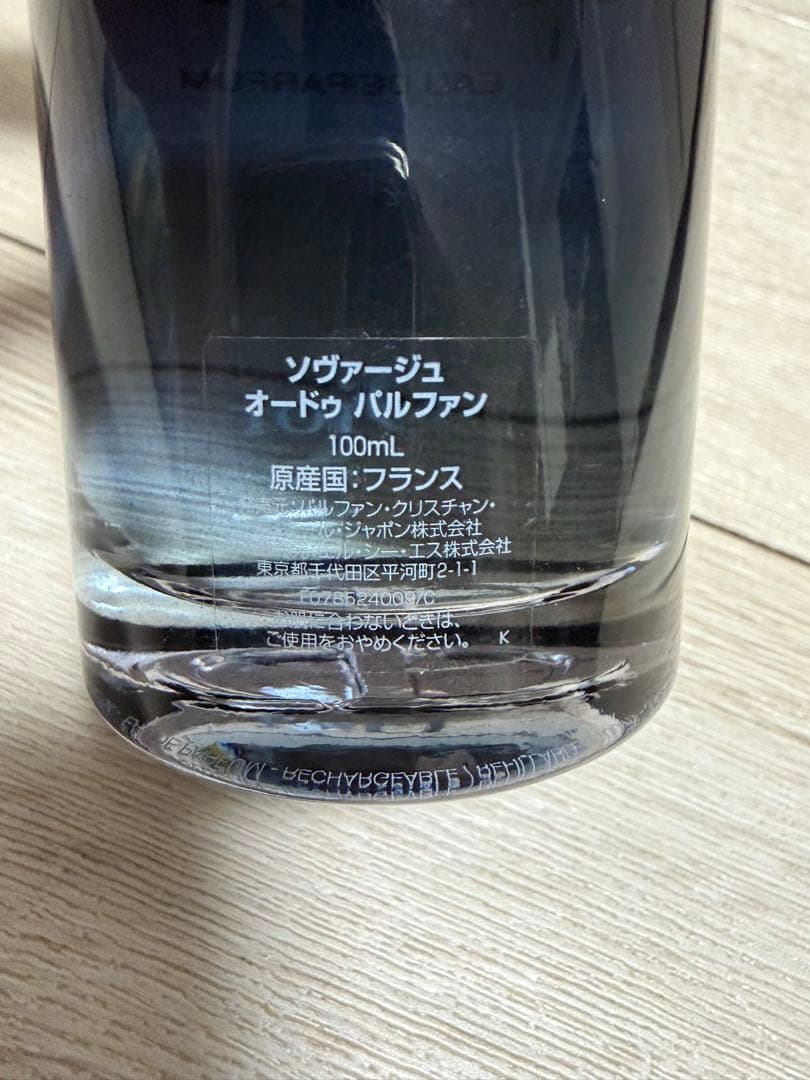 香水(男性用) SAUVAGE Eau de Parfum 100mL