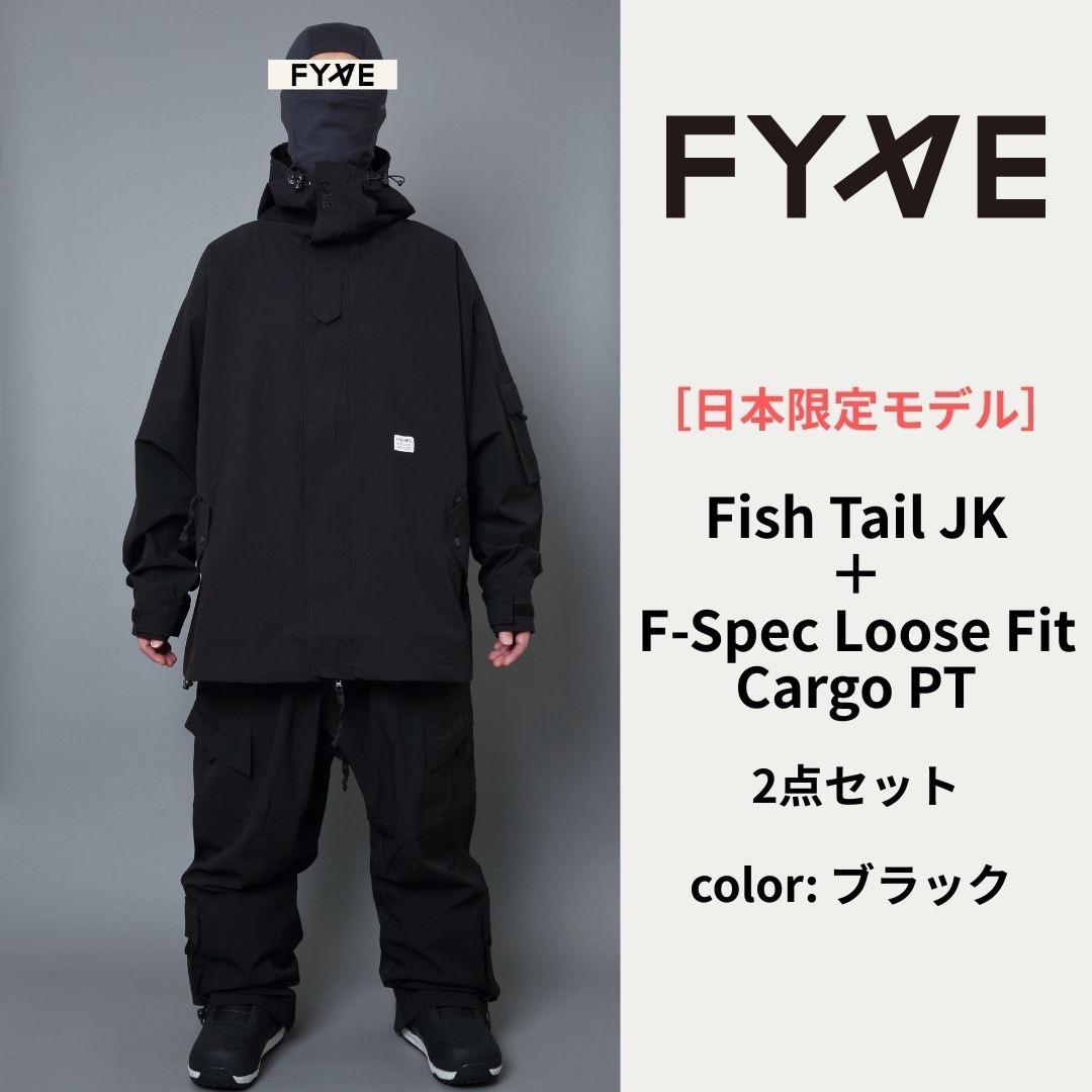 FYVE スノーボードウェア 日本限定 ［新品］ 上下セット XL ブラック