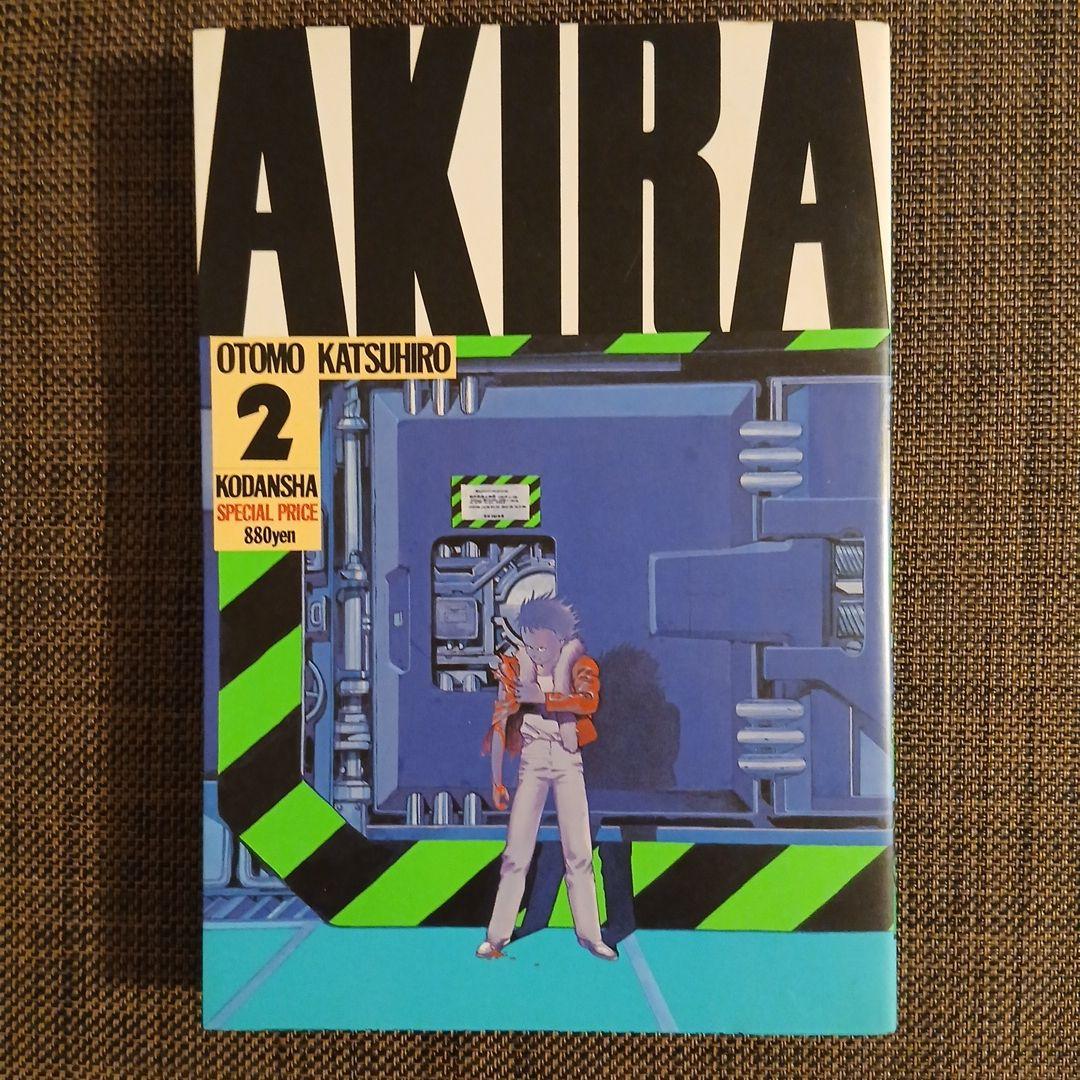 全巻初版 AKIRA 大友克洋 講談社 全6巻セット