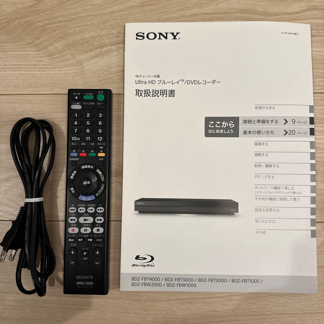 SONY BDZ-FBT4000 ブルーレイディスクレコーダー