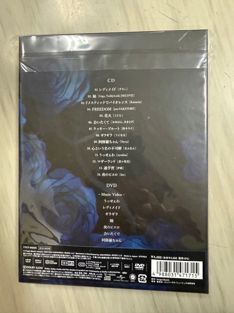 Ado狂言初回限定盤DVD書籍付+限定版特典付CD書籍＆フィギュア