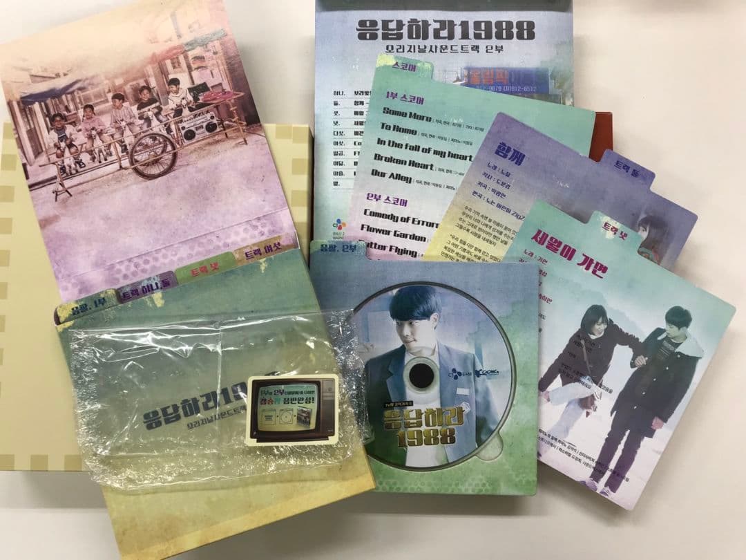 【ちびたろうさん専用】韓国ドラマ　応答せよ1988 韓国盤OST １➕２