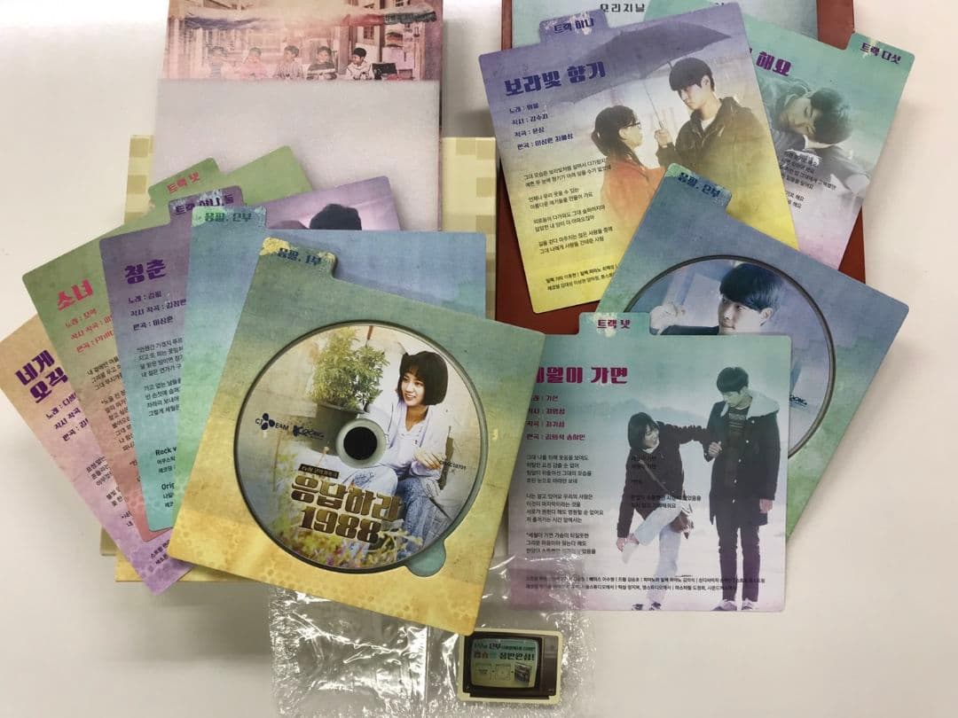 【ちびたろうさん専用】韓国ドラマ　応答せよ1988 韓国盤OST １➕２