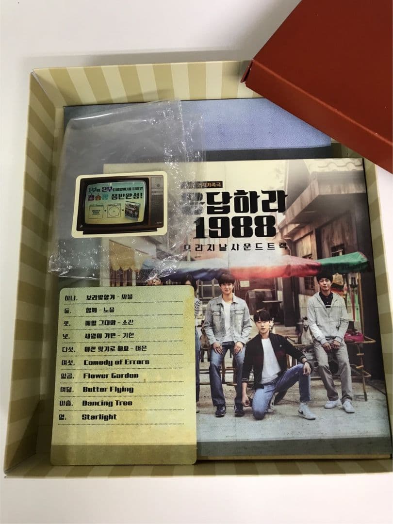 【ちびたろうさん専用】韓国ドラマ　応答せよ1988 韓国盤OST １➕２