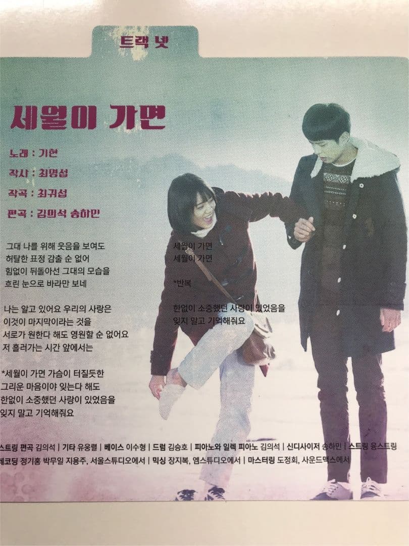 【ちびたろうさん専用】韓国ドラマ　応答せよ1988 韓国盤OST １➕２