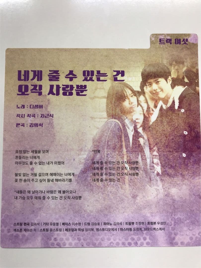 【ちびたろうさん専用】韓国ドラマ　応答せよ1988 韓国盤OST １➕２