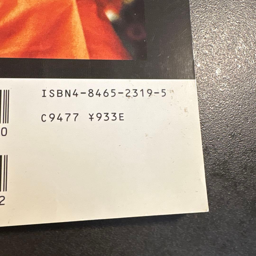 クロムハーツ・マガジンvol.2 CHROME HEARTS MAGAZINE