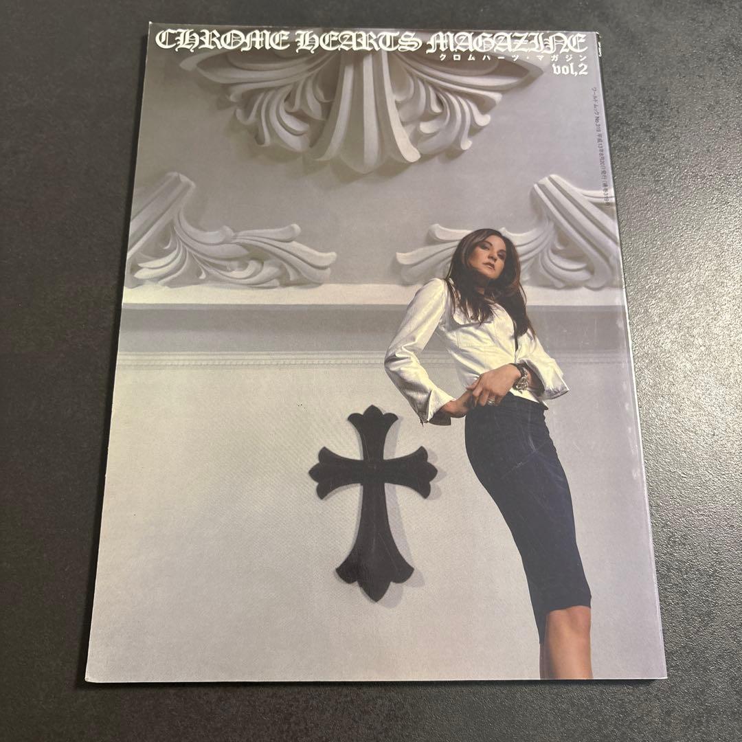 クロムハーツ・マガジンvol.2 CHROME HEARTS MAGAZINE