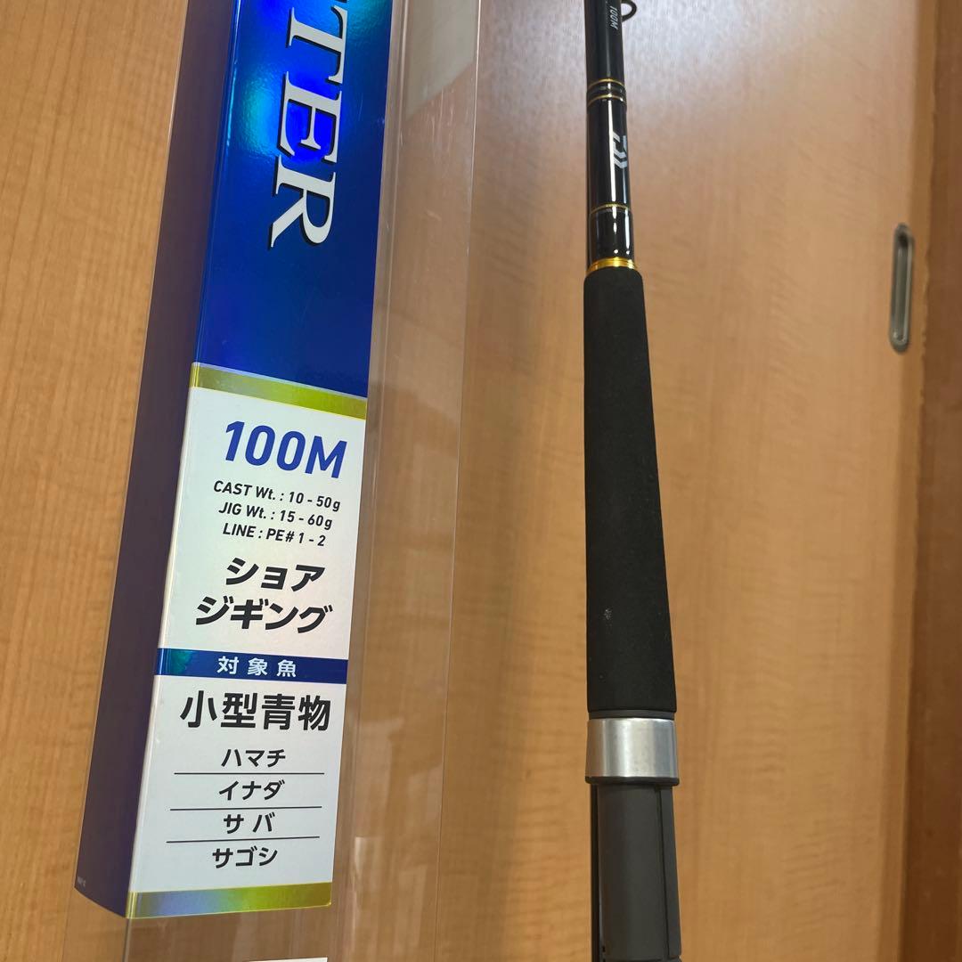 ダイワ　ジグキャスター　100M ショアジギング　ロッド