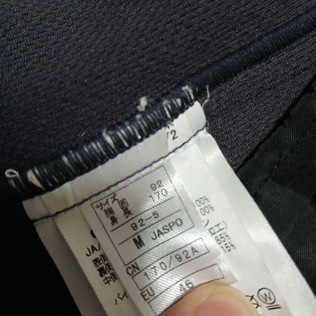 サロモン　スキー　ミドラー　Mサイズ