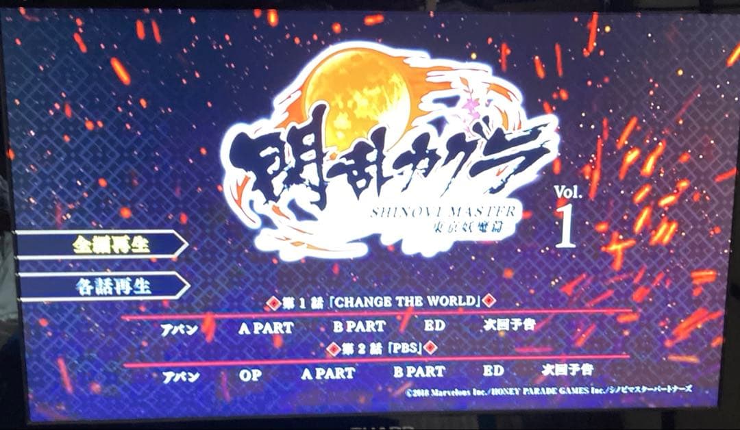 閃乱カグラ　DVD