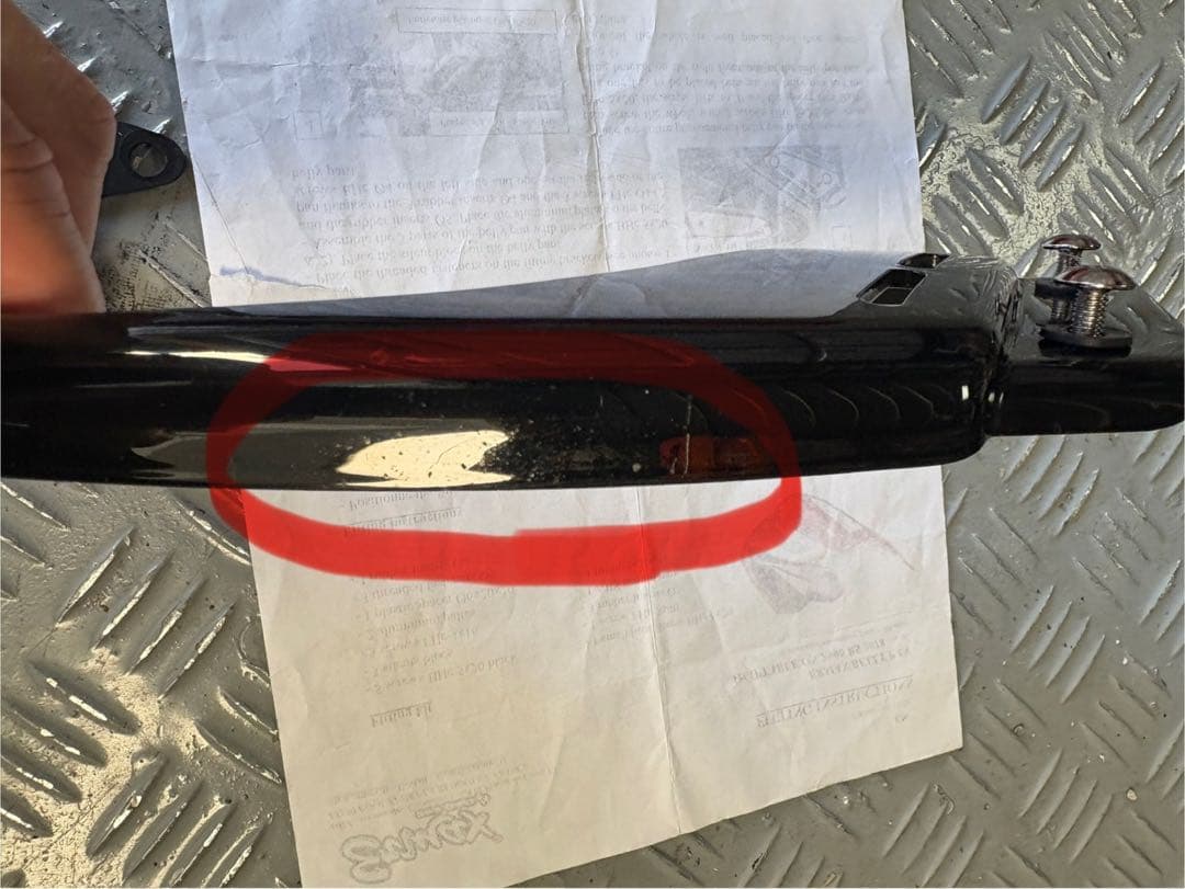 hy Z900RS アンダーカウル