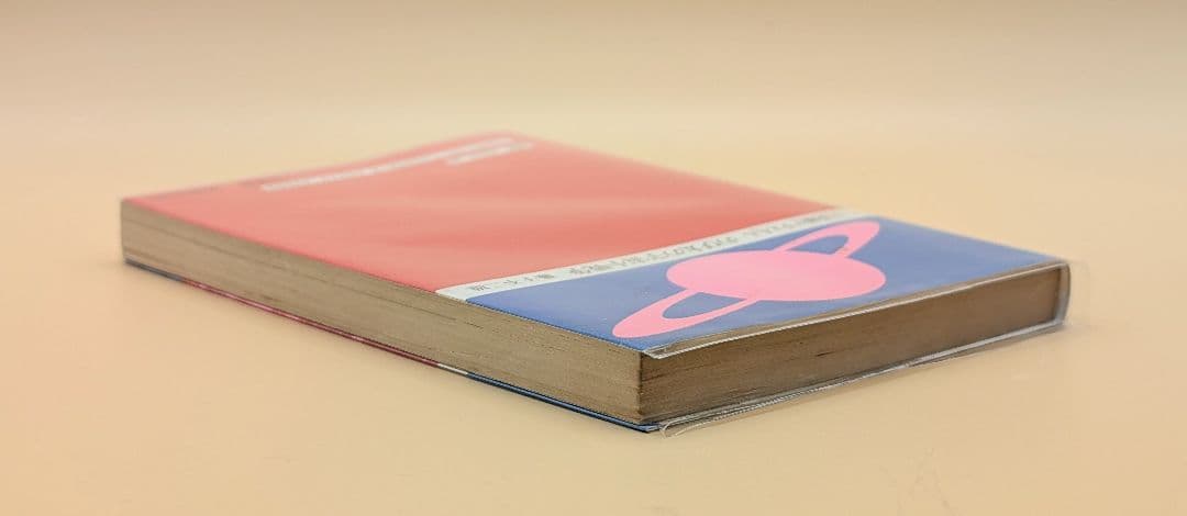 【初版】大長編ドラえもんVOL.6 のび太の宇宙小戦争リトルスターウォーズ