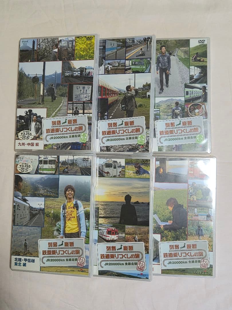 DVD 列島縦断鉄道乗りつくしの旅JR2000㎞全線走破 6巻