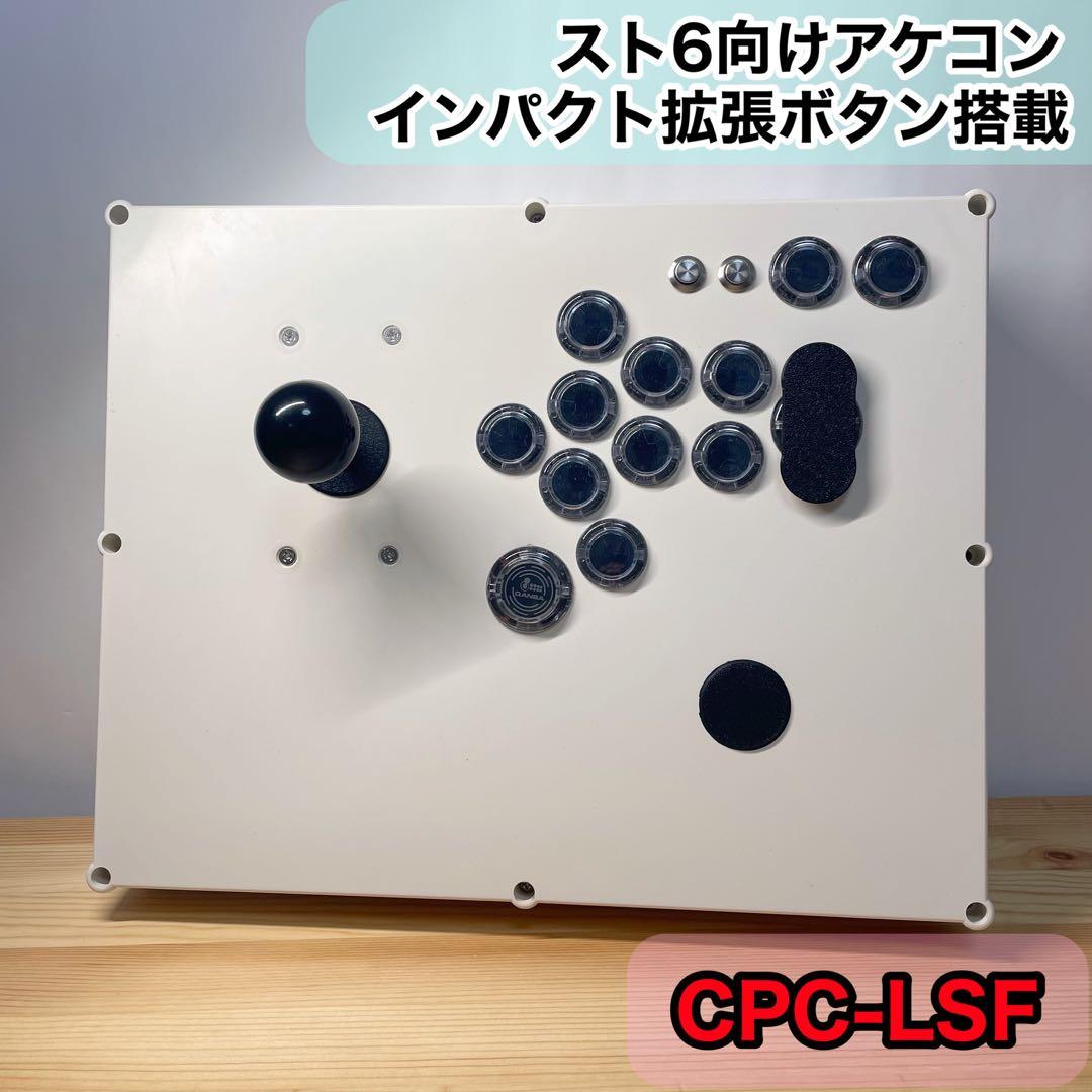 【CPC-LSF】banbi様