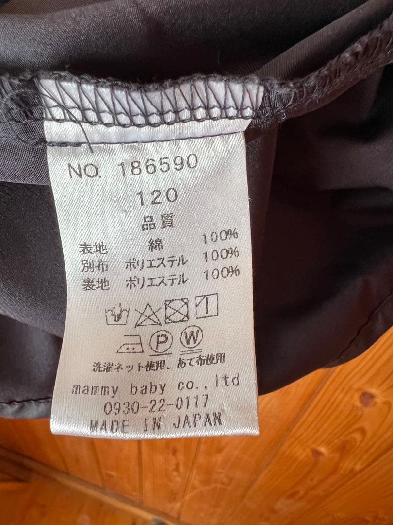 toi toi toi /ドバリーワンピース