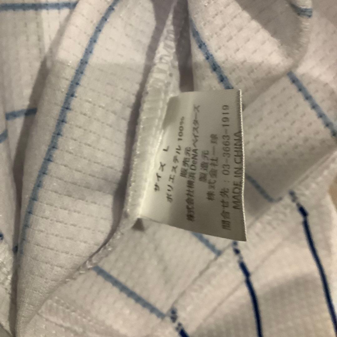 横浜Denaベイスターズ　筒香嘉智　ユニフォーム　Lサイズ