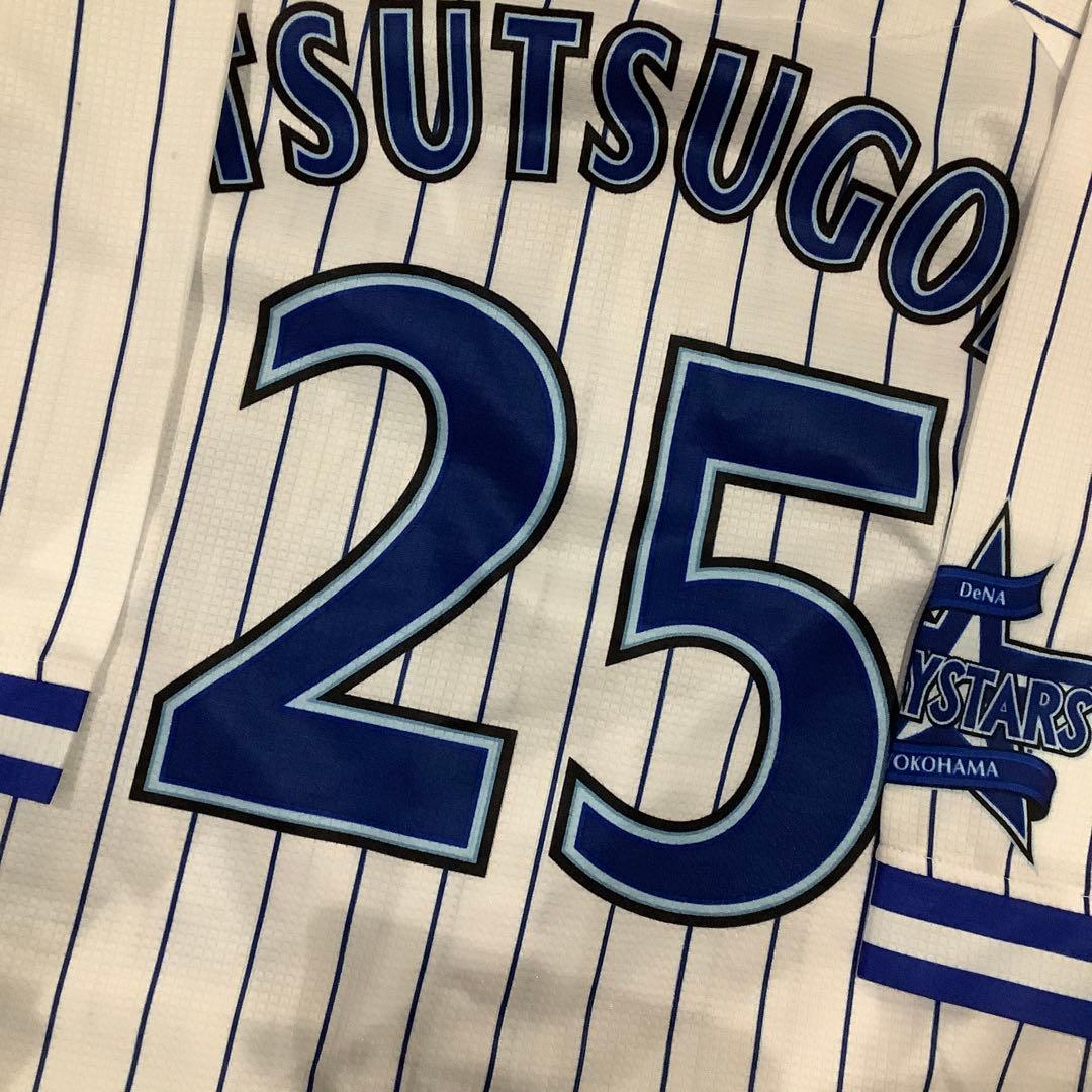 横浜Denaベイスターズ　筒香嘉智　ユニフォーム　Lサイズ