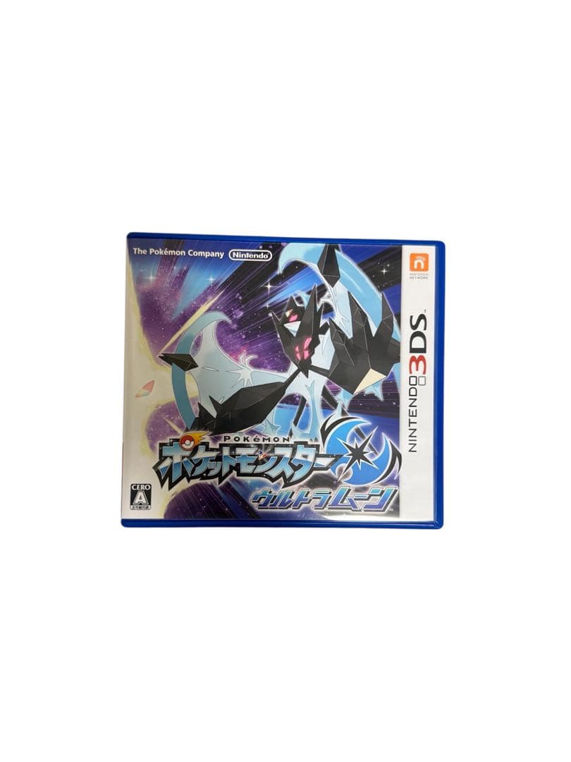 ポケットモンスター ウルトラサン・ウルトラムーンダブルパック