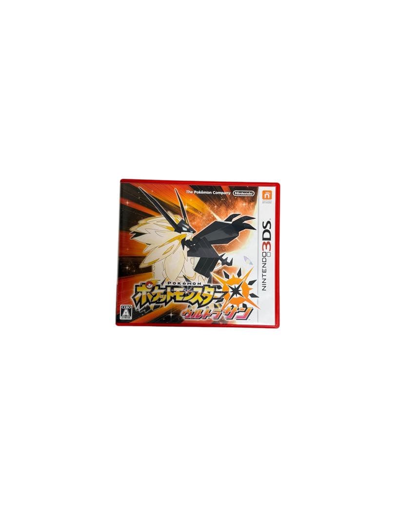ポケットモンスター ウルトラサン・ウルトラムーンダブルパック