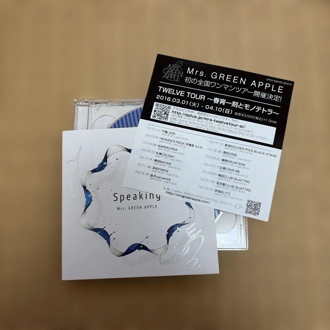 Mrs. GREEN APPLE Speaking サイン入り