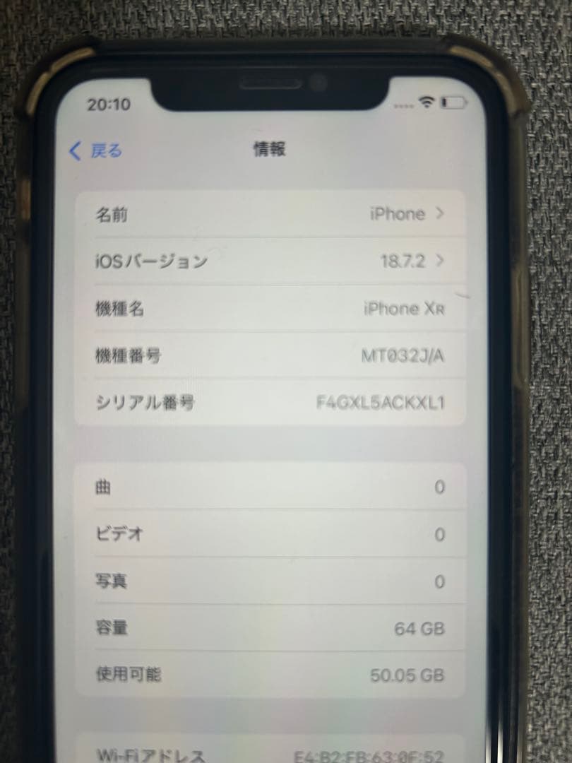 iPhoneXR ホワイト　64GB ジャンク品