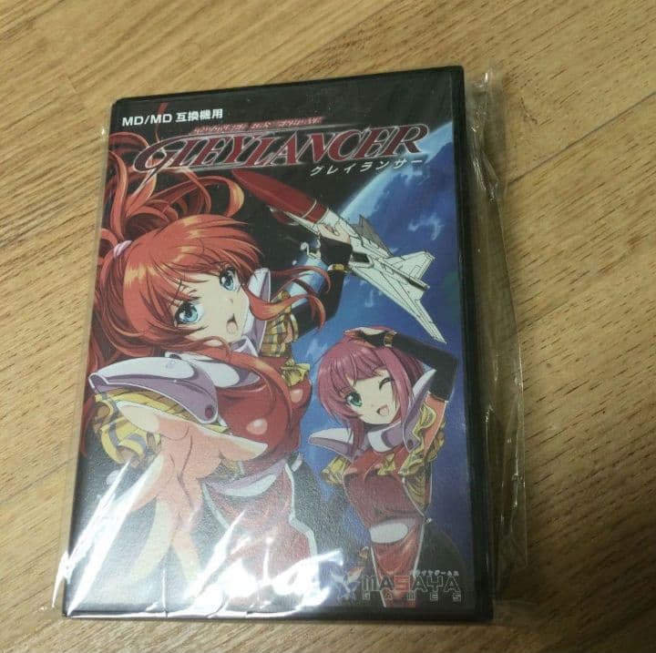 メガドライブ　グレイランサー