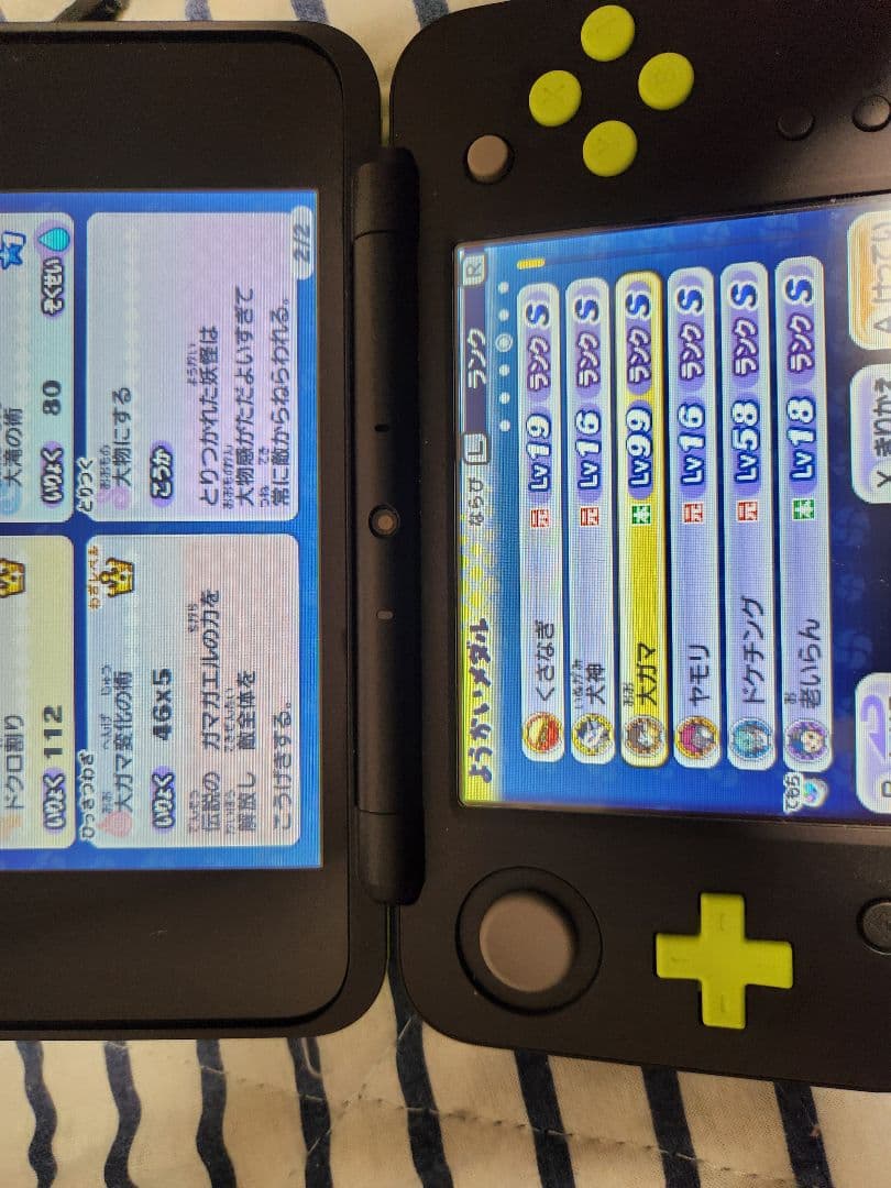 妖怪ウォッチ2 真打　データ　入手困難　妖怪　装備　魂　多数