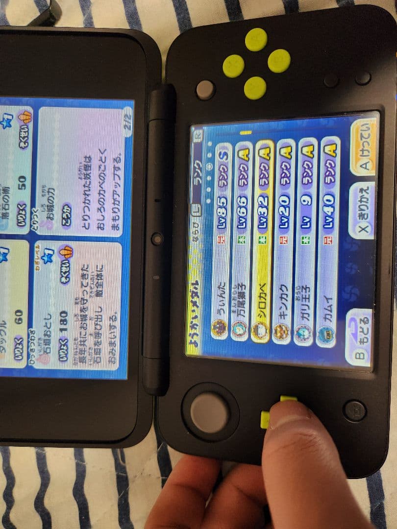 妖怪ウォッチ2 真打　データ　入手困難　妖怪　装備　魂　多数