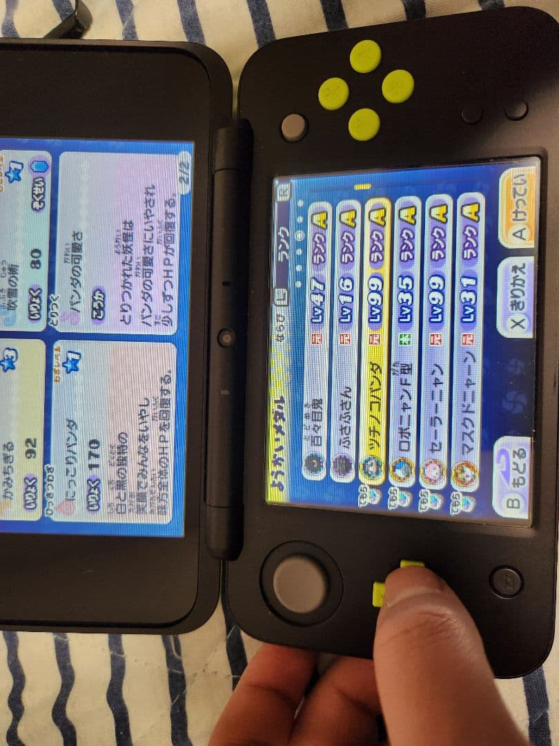 妖怪ウォッチ2 真打　データ　入手困難　妖怪　装備　魂　多数