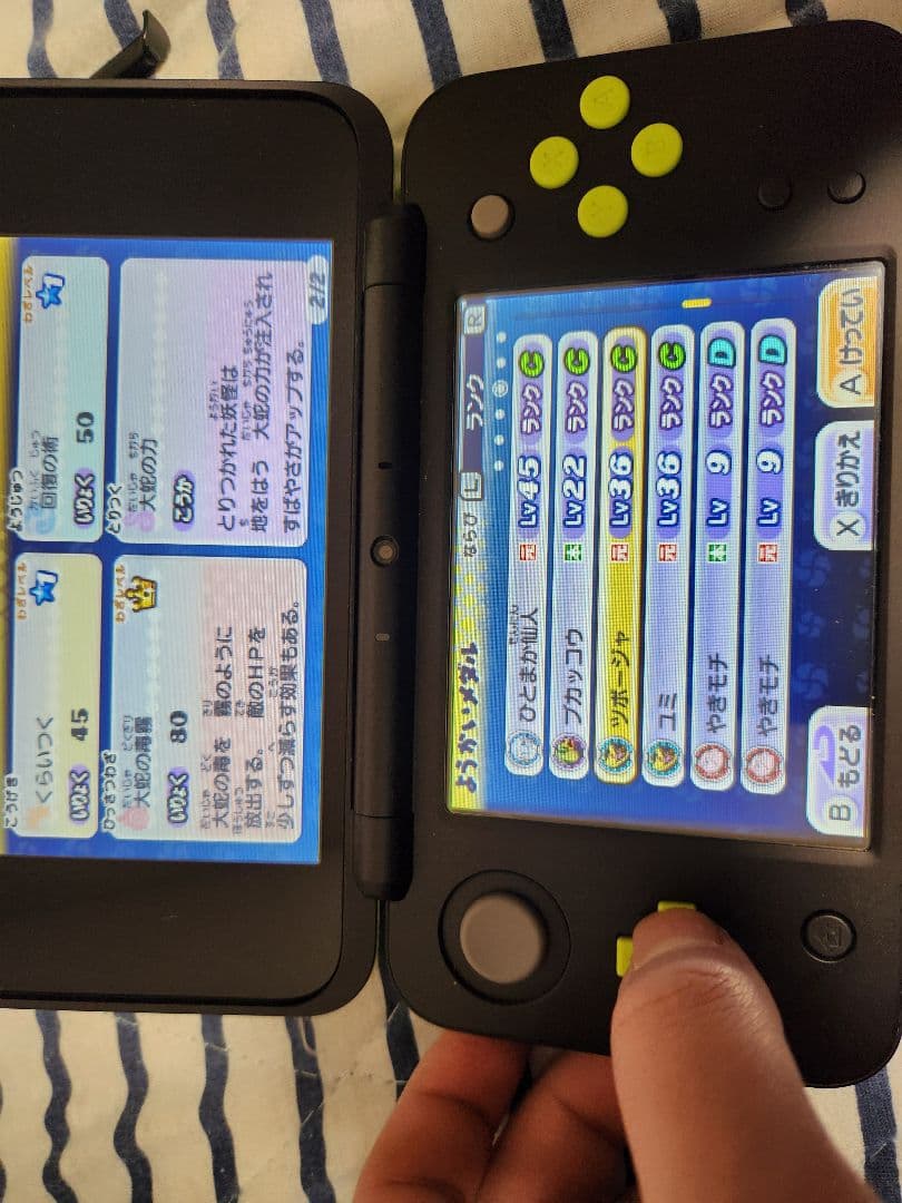 妖怪ウォッチ2 真打　データ　入手困難　妖怪　装備　魂　多数