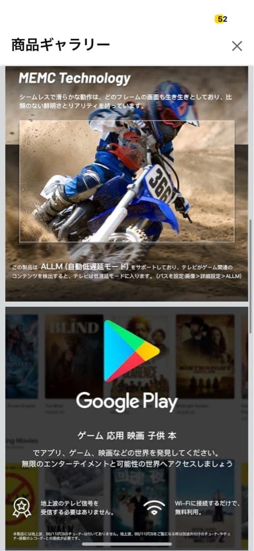 【クリスマス大特価】43インチ 4K Google TV チューナーレス テレビ