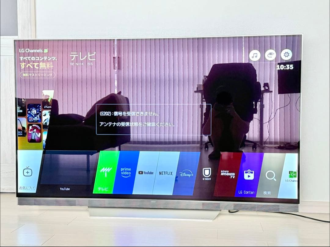 【中古】OLED65E7P 有機ELテレビ 65インチ モニター