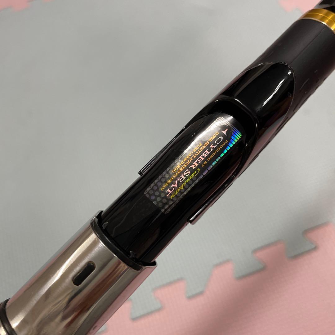 がま磯　我夢者Ⅱ 3-53 がまかつ