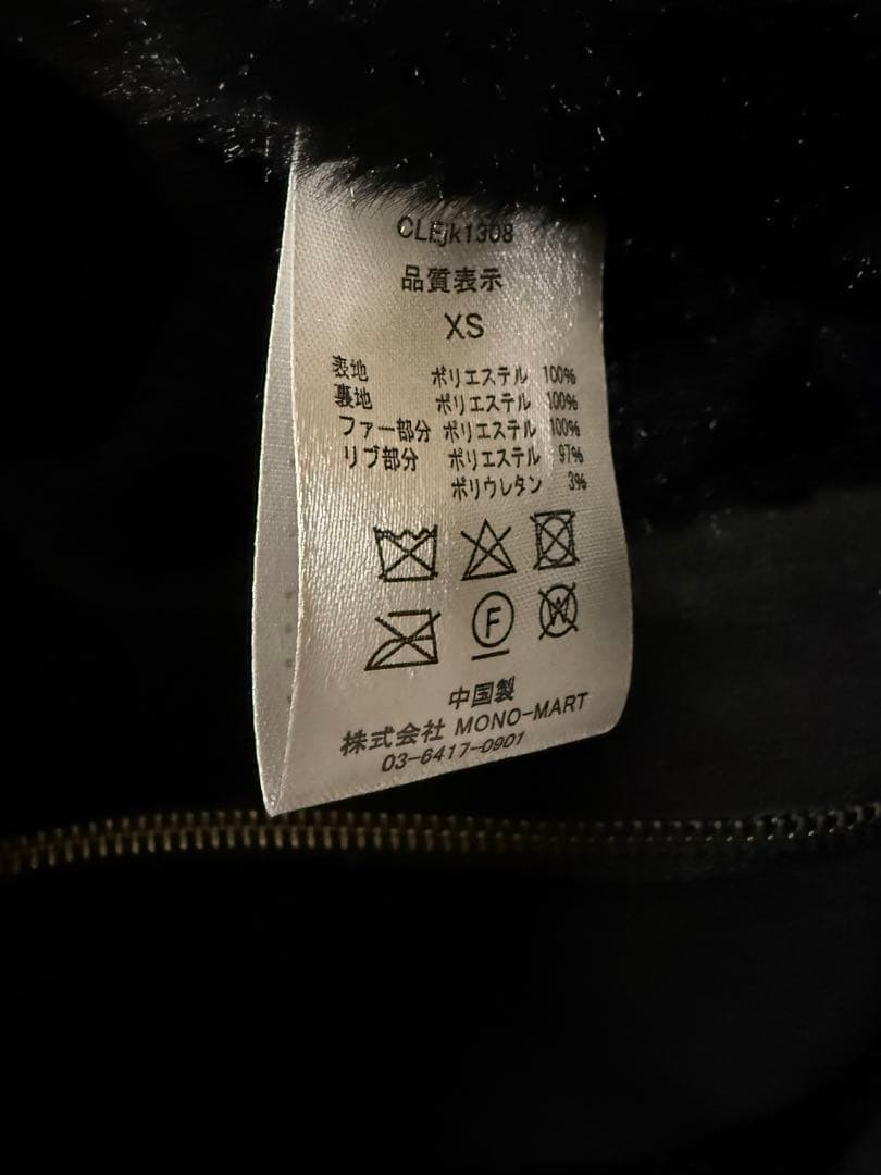 CLEL ファイヤーマン テックフェードN-2Bフライトジャケット　ブラックXS