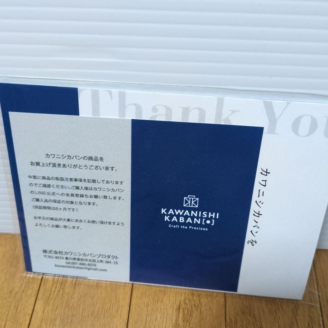 カワニシカバンアベベ(オリーブ)最終お値下げ