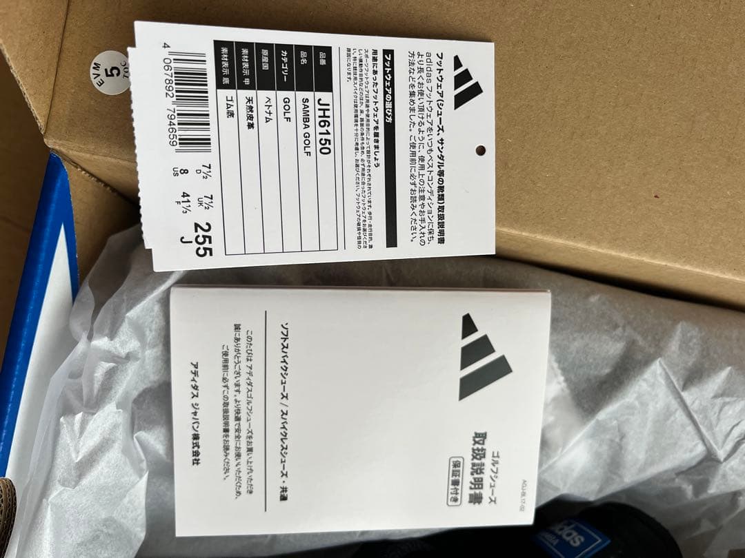 アディダス ゴルフシューズ 25.5cm サンバ ゴルフ フルグレインレザー