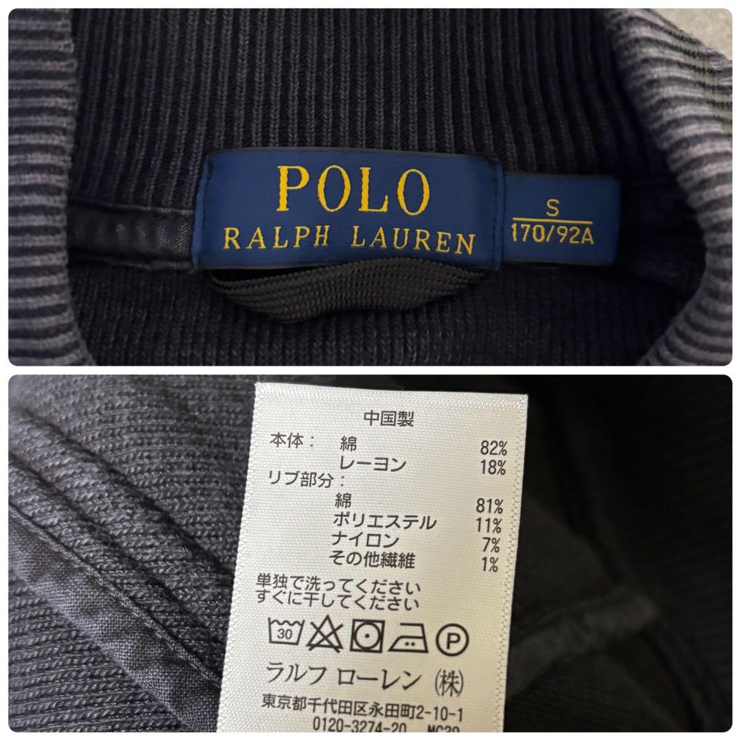 ラルフローレン　MA-1　ボンバージャケット　スカル　RUGBY　刺繍　ベル型