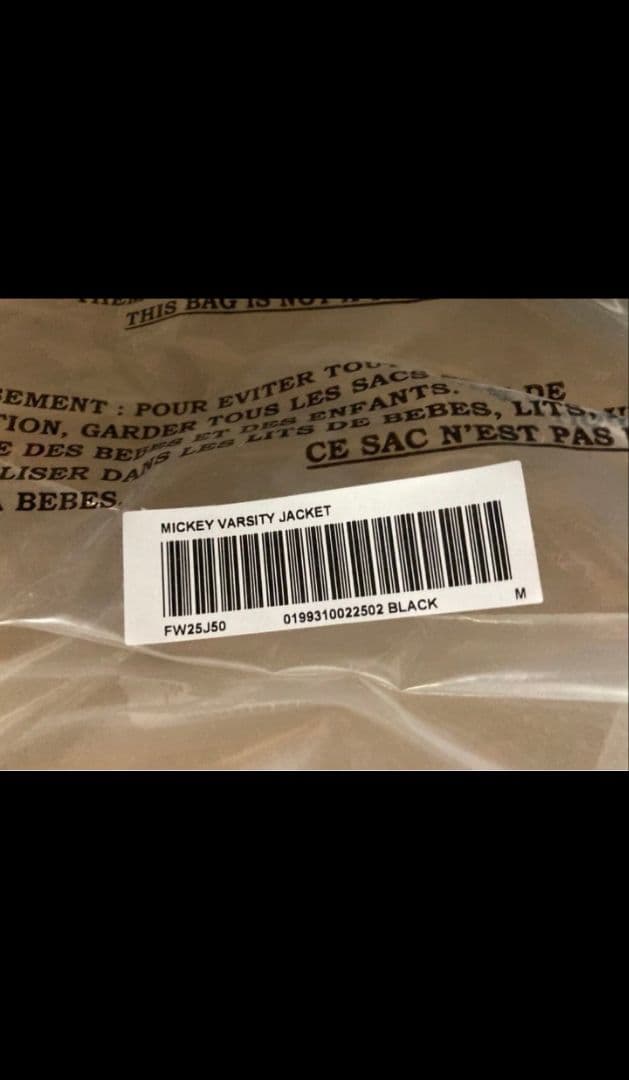 シュプリーム ナンバーナイン ミッキー スタジャン Мサイズ