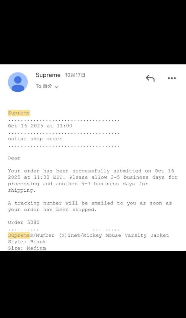 シュプリーム ナンバーナイン ミッキー スタジャン Мサイズ