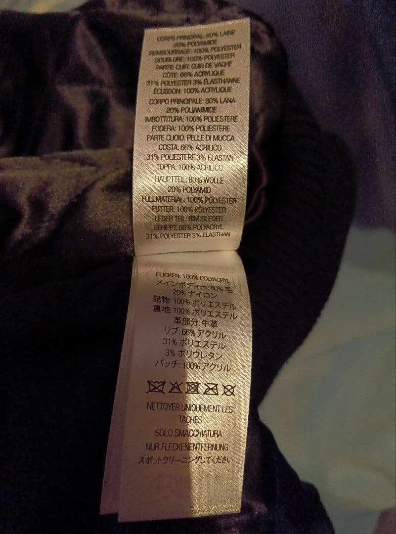 シュプリーム ナンバーナイン ミッキー スタジャン Мサイズ