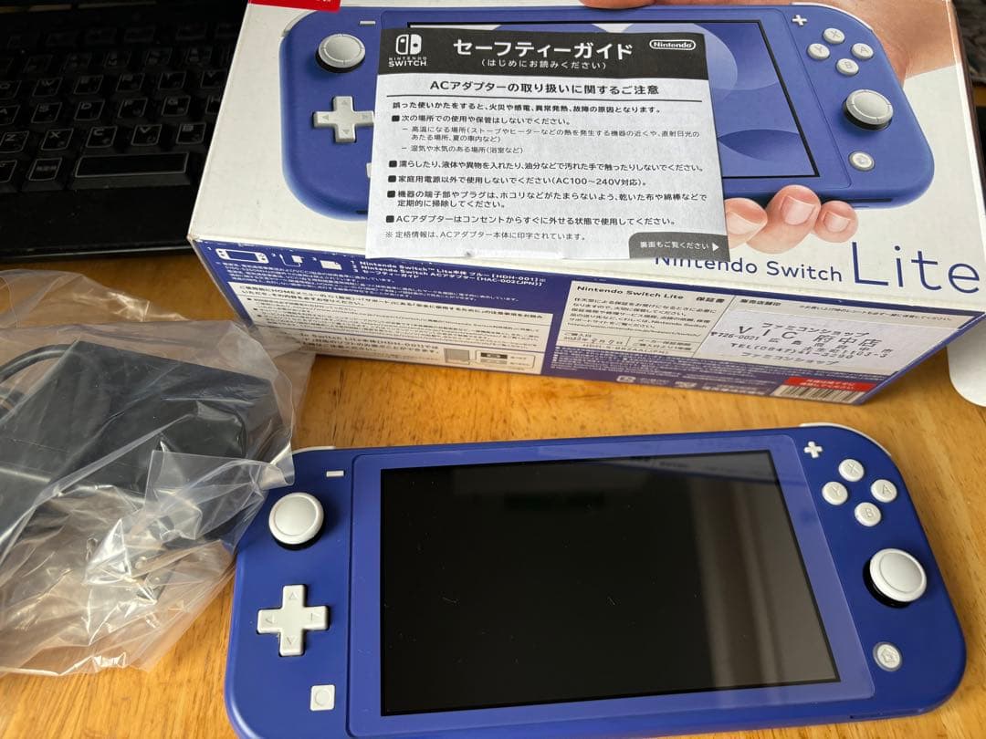Nintendo Switch Lite ブルー 本体 付属品完品
