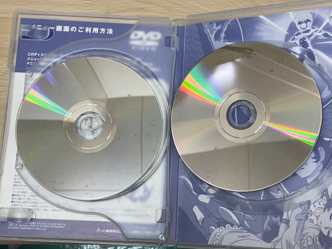 デビルマン DVD-BOX〈初回生産限定〉