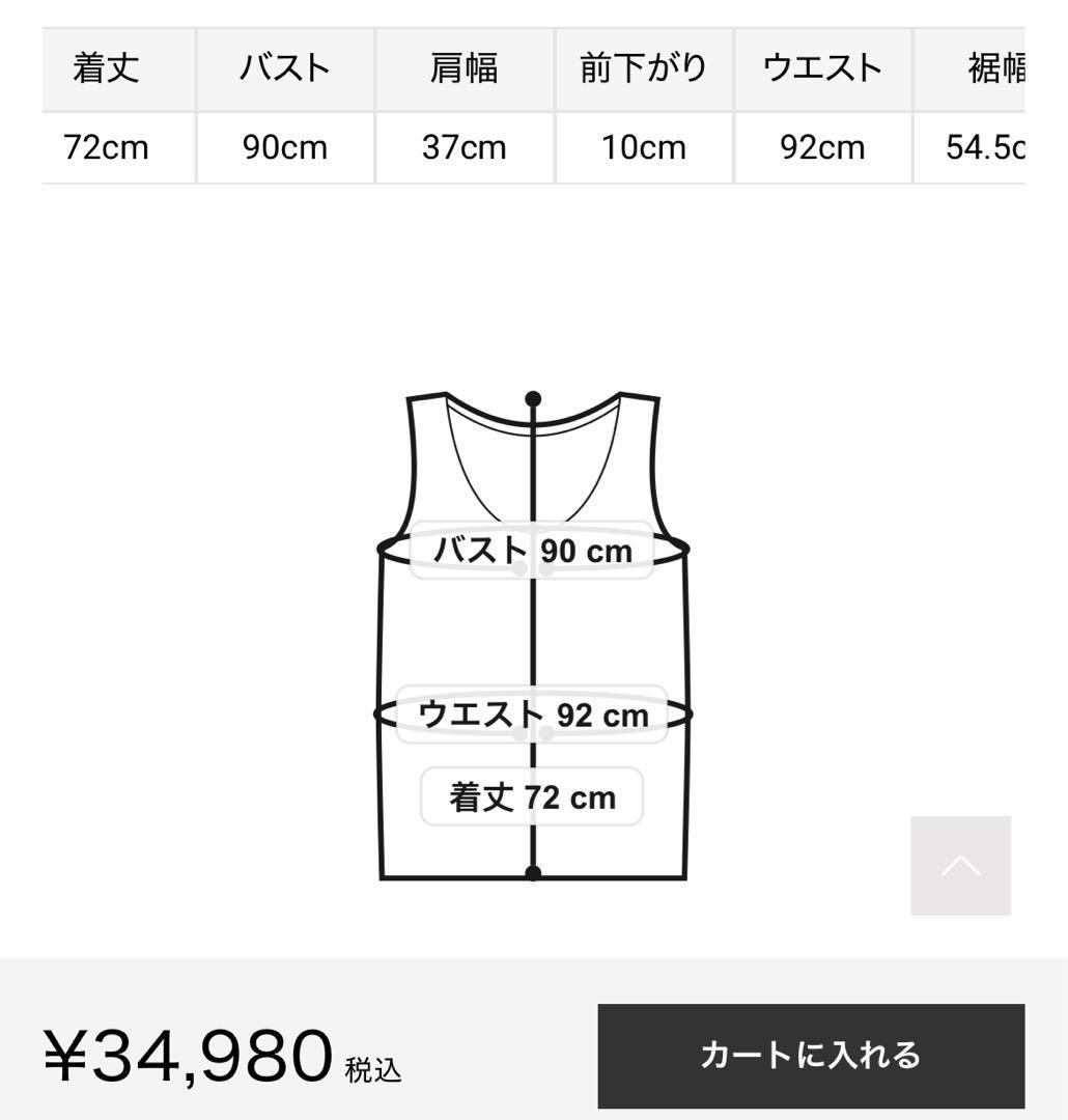 新品未使用LILY BROWN（リリー ブラウン）ファー付き3wayケープコート