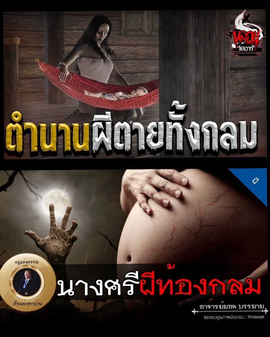 クマーントーンの故郷　全て死んだ幽霊「ピーターイタンクロム」崇拝物　魅力慈悲